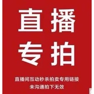 Live Streaming Special Auction Live Special Auction Live Special Auction