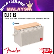 Fender Audio Elie 12 120 Watt 4 Channel Portable Bluetooth Speaker with Built In Battery - ( ELIE12 