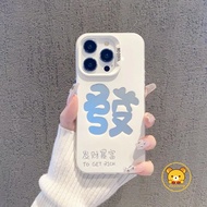 New Year Get Rich Frosted Phone Case For Vivo V40 V30 V30E V29 V29E India V27 V27E V25 V25E V23 V23E