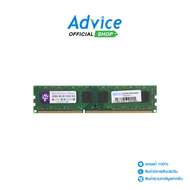 Blackberry RAM DDR3(1333) 8GB 16 Chip Advice Online