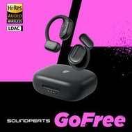 志達電子 SoundPeats GoFree 開放式 耳掛式 藍牙耳機