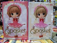 百變小櫻figure QPOSKET 庫洛魔法使 小櫻 透明卡