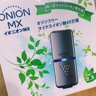 IONION MX 日本原裝 超輕 隨身 空氣清淨機 灰色