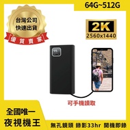 K K777 Secret Recorder Micro Camera Pinhole Real 2K Power Bank Non-Hole Lens On Recording Night Visi