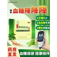 Western Ginseng Bitter Gourd Chromium Capsules Middle-aged Elderly Human Blood Sugar Higher Suppleme