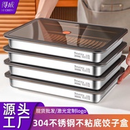 304 Stainless Steel Storage Tray Household Wonton Dumpling Tray Special Tray Refrigerator Storage Fr