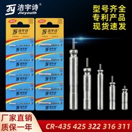 CR425CR435CR322CR316CR311CR211 Electronic Luminous Float Night Fishing Float/11.26