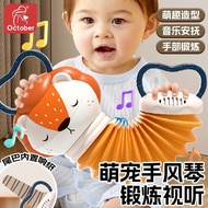 Baby Accordion Toy Fitness 6 Months Over 8 Baby 0-1-2 Years Old 3 Puzzle Early Education Music 9 You