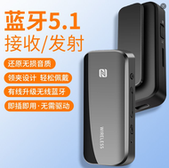 2 In 1 Stereo Bluetooth Audio Receiver Transmitter BT5.1 NFC Type C Charging Headset Wireless Car Ki