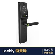 LOCKLY PGD898-MB Secure Vision Lux 智能電子門鎖 (磨沙黑色)