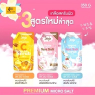 Joji Secret Young (YogurtCollagen,SilkySalt,GlutaMilk & Vitamin C 1*350g Jo
