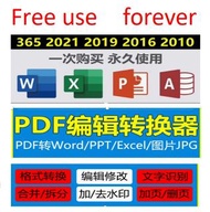 office 2021 office 2024 office 365  office 2019 office 2016 office 2013 office2010 office2007 pdf Ed