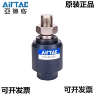 AirTAC Airtac Floating Joint F-M27X200F F-M36X200F