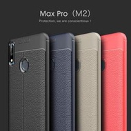 皮革質感ZB602KL全包軟殼華碩ZenFone Max Pro手機殼鏡頭保護套防摔空壓殼M1