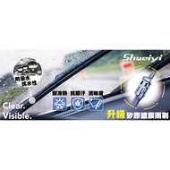 BMW X1 Exclusive Wiper/Cartilage/BMW/ExDrive20d/F48/Cartilage Wiper/Three-Section/Wiper Joint Style/