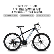 BIKEONE KS300鋁合金碟煞登山車 26吋 SHIMANO 24速全套線控機械式碟煞可鎖死前叉CP值首選MTB-黑白_廠商直送