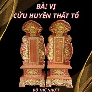 The Nine Legends That Ancestor Tablet – Natural Incense Wood, Exquisite Carving