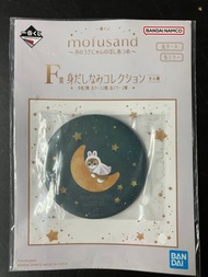 BANDAI - Mofusand 月兔的星 一番賞 F賞 鏡子 週邊配飾 [平行進口]