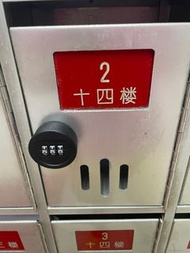 信箱密碼鎖，包安裝全港都去