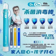 HO🆕Dr. Clo 2in1杀菌消毒除臭棒2in1 GERMICIDAL DISINFECTION DEODORIZER