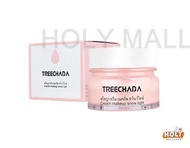Treechada - 泰國滋潤保濕美白素顏霜 懶人cream粉底BB 50ml 平行進口 有效期至2027年2月