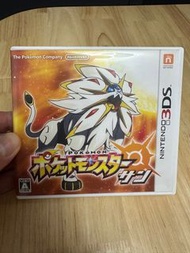 3DS Game