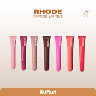 RHODE PEPTIDE LIP TINT