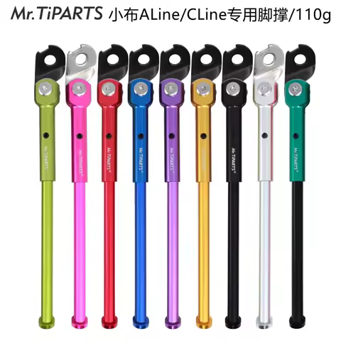 Aluminum Alloy 16 Inch Kickstand for Brompton Bike 2 3 6 speeds C Line A Line