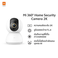 Xiaomi Mi 360° Home Security Camera 2K กล้องวงจรปิดเสี่ยวหมี่ ทุกเฉดสีคมชัดแม้ในที่แสงน้อย ( กล้องวงจรปิด ) (XMI-BHR4457GL) White