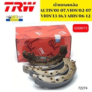 ผ้าเบรคหลัง ก้ามเบรค ALTIS01-07VIOS02-07 J E Gปี07-13 J E GYARIS06-12 J E G GS8673 TRW *72274
