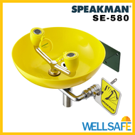 SPEAKMAN อ่างล้างตาฉุกเฉิน รุ่น SE-580 สำหรับชำระล้างสารเคมีในห้องแลป ห้องทดลอง