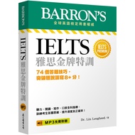 IELTS IELTS Gold Special Training: 74 [10% off] 11101044193 TAAZE Reading Book Life Online Bookstore