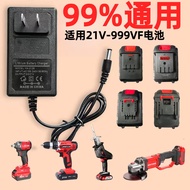 Fast Charge Charger Universal Lithium Battery Charger Hand Drill Car Wash 21v48v68v110 Charger Cable