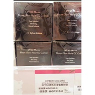 Macau Daigou CYBER CYBER COLORS Shangzhi Color Touch-Up Water Cushion Concealer Oil Control Long-Las