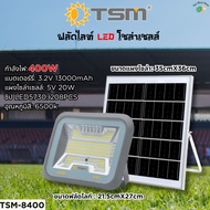 สปอร์ตไลท์โซล่าเซลล์ TSM-8400TSM-8700 ฟลัดไลท์ LED โซล่าเซลล์ แผงโมโนคริสตัลไลน์ สปอร์ตไลท์