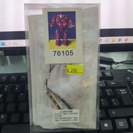 (葵興樂聲9樓門市現貨) lego 76105 燈飾 light