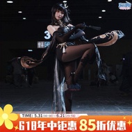 Azur Lane Chen Hai Complete set of cosplay costumes