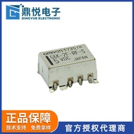 O'Ron Signal Relay G6K-2F-RF-S-TR03 DC5V ATE Testing Equipment High Frequency Relay