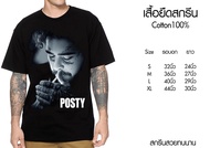 เสื้อยืดสกรีน ลายPost Malone เสื้อยืดวินเทจ สุดเท่ห์ ผ้าCotton100% ใส่สบาย