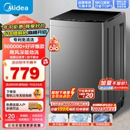 美的（Midea）全自动波轮洗衣机 90V37 9公斤 专利免清洗 十年桶如新 宿舍租房 品质无忧 随心洗系列 MB90V37E