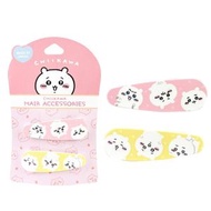 日本製 Chiikawa 髮夾兩枚組-黃+粉紅色 (平行進口)