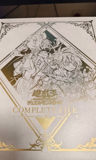遊戲王 烙印 白之物語 （淨卡簿）