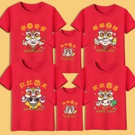 HEI CHINESE NEW YEAR T-SHIRT WE ARE FAMILY, BRINGS FRESH LUCKY FRUIT CUSTOM NAME/BIRTHDAY