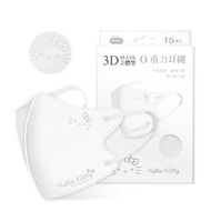 【ONEDER旺達】三麗鷗 Hello Kitty 3D立體零重力成人口罩(15入)