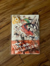 排球少年 十週年編年史 日文版 全新
