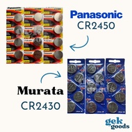 [MOQ 2pcs] Panasonic CR2450 Murata CR2430 3V Lithium Button Coin Cell Battery Generic Blister