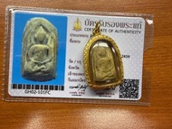 龍婆boon 頌扣佛 2459