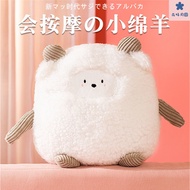 Massage Pillow Valentine's Day Gift For Girl Wife Gift/Cute Massager Birthday Holiday Exchange Cushi