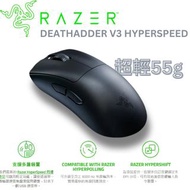 【全新行貨 門市現貨】Razer DeathAdder V3 HyperSpeed 超輕量無線人體工學電競滑鼠