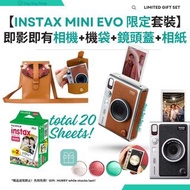【限定富士套裝】Instax Mini Evo 即影即有相機 (Type C版本) 數碼相機 香港行貨 (1年保養)｜原廠復古質感相機袋｜相紙 (20張)｜送專屬鏡頭保護蓋｜富士 拍立得 旅行相機套裝